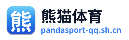 熊猫体育